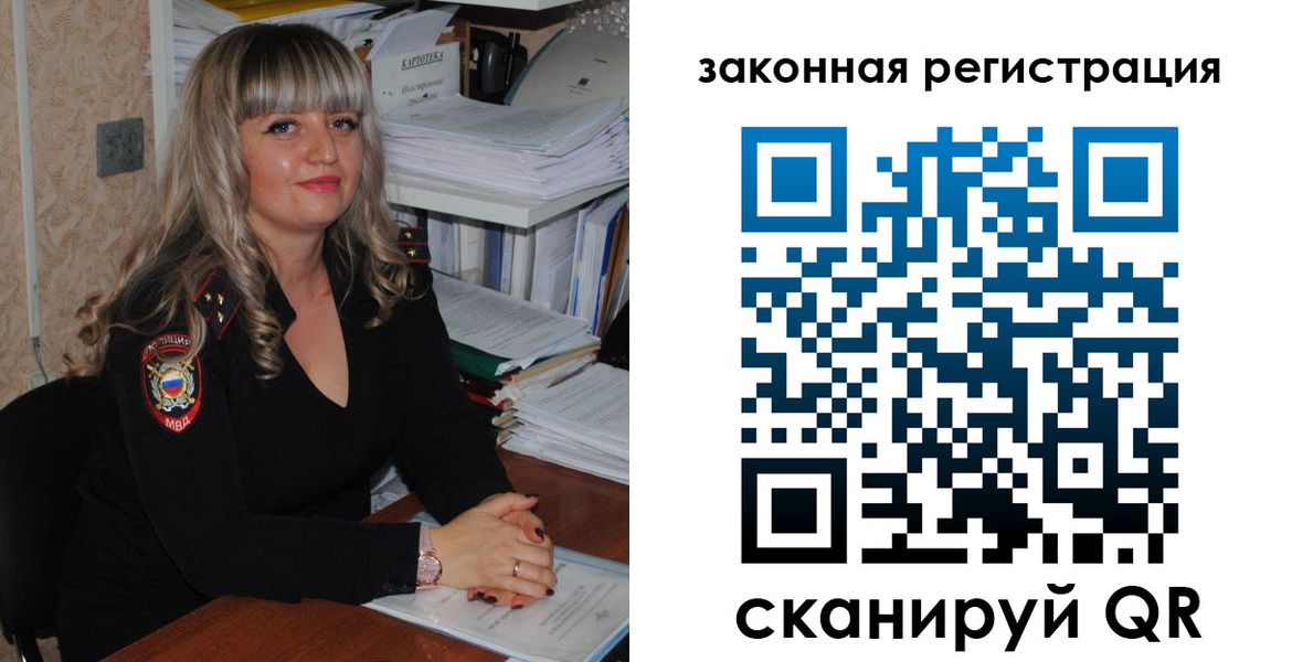 регистрация для дет. сада в Тосно
